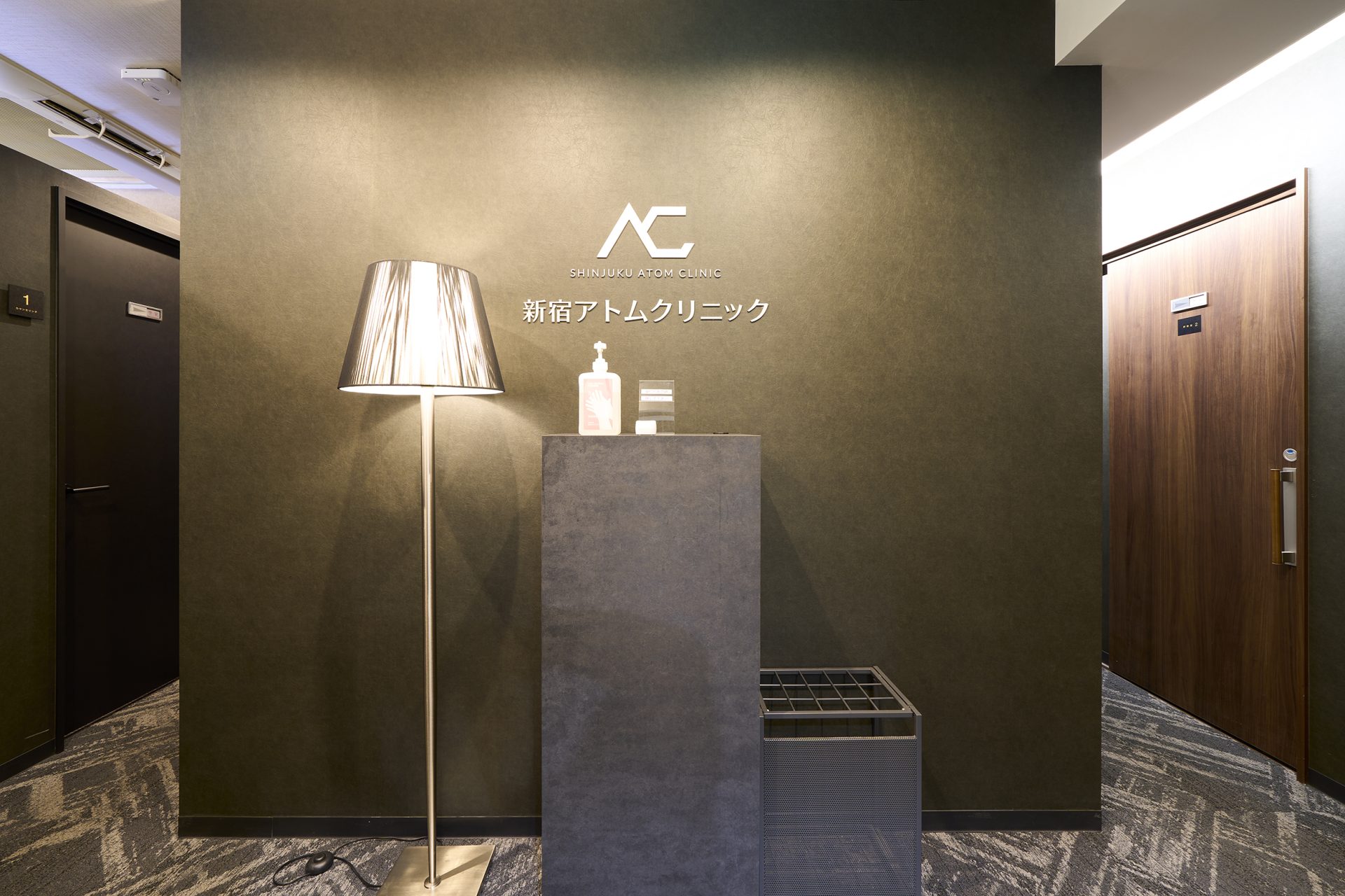 アトムクリニック新宿院の内装