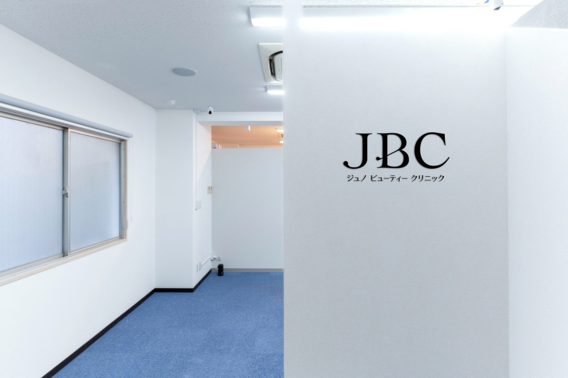 ジュノビューティークリニック池袋西口院の内装
